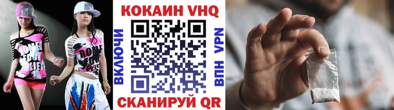 COCAIN VHQ  Сенгилей 