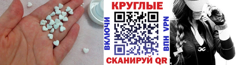 ЭКСТАЗИ диски  где купить наркоту  Сенгилей 
