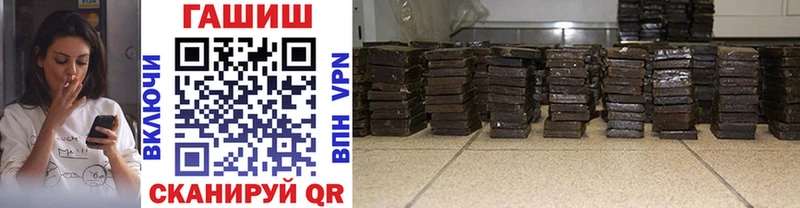 Гашиш ice o lator  маркетплейс как зайти  Сенгилей  где можно купить  