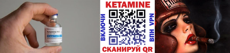 продажа наркотиков  Сенгилей  Кетамин VHQ 