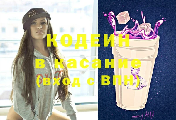 мяу мяу кристалл Алзамай