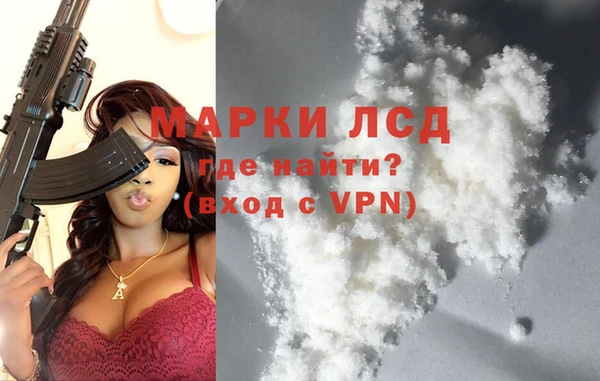 прущие грибы Алексеевка