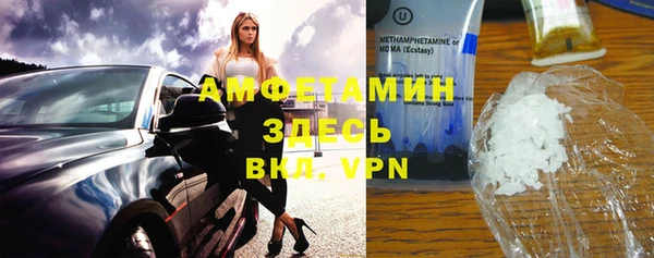 мяу мяу кристалл Алзамай