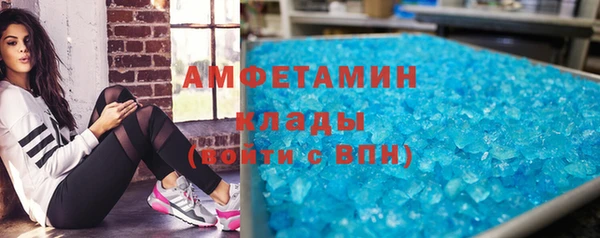 мяу мяу кристалл Алзамай