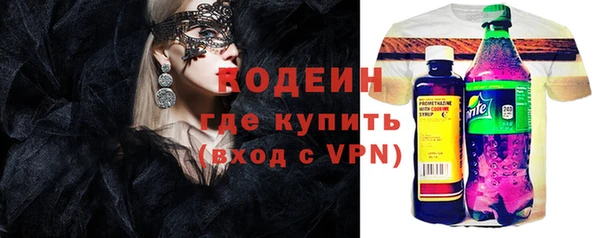 мяу мяу кристалл Алзамай
