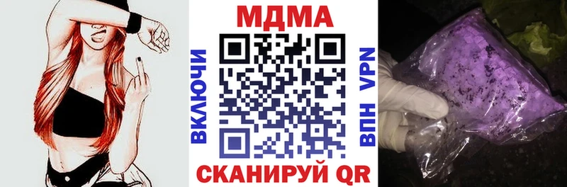 МДМА VHQ  Сенгилей 