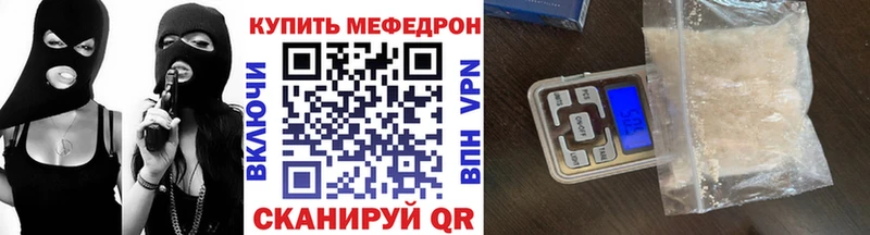 Мефедрон 4 MMC  Сенгилей 