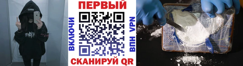 shop Telegram hydra ONION Сенгилей Метамфетамин винт