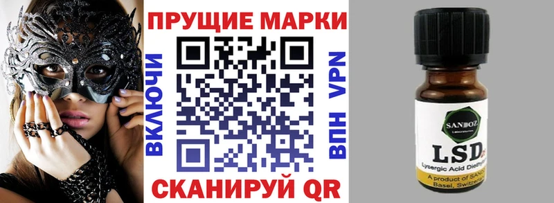 Наркотические марки 1,5мг Сенгилей