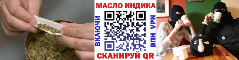 ТГК гашишное масло  гидра ССЫЛКА  Сенгилей 